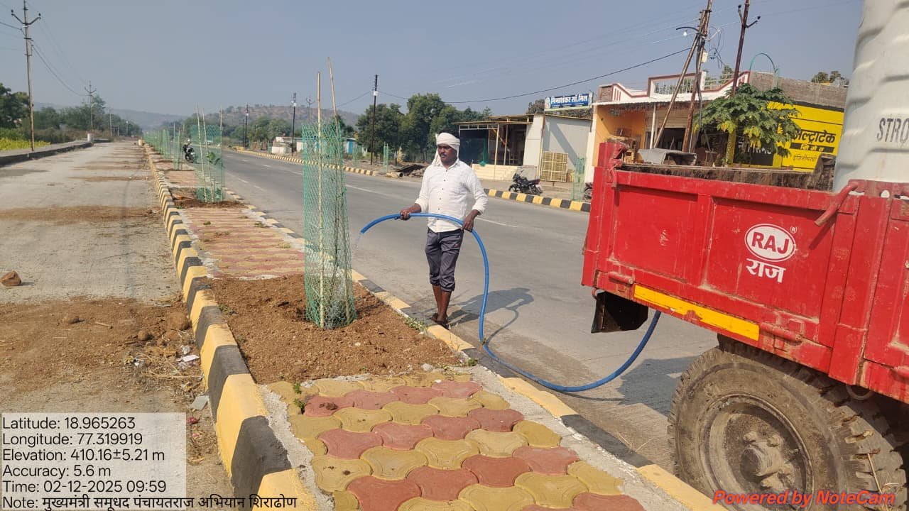 वृक्ष लागवड व संगोपन